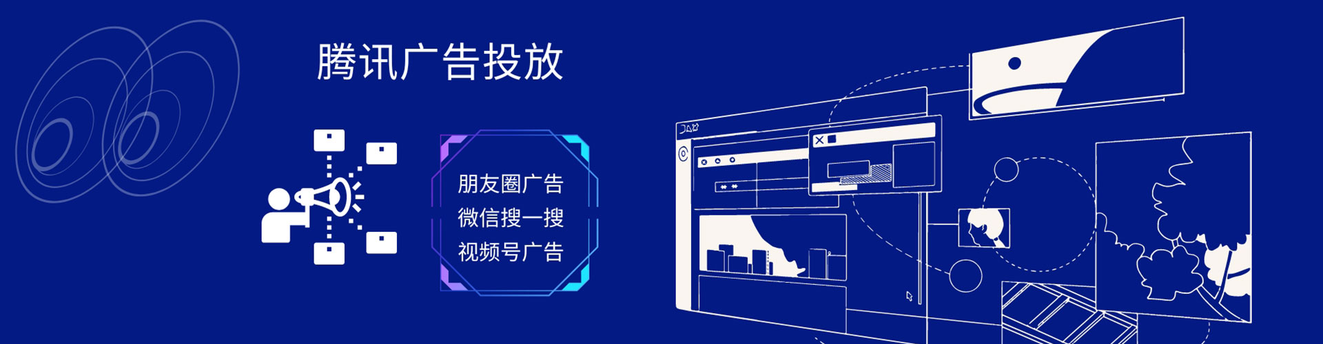 汪清百度竞价托管